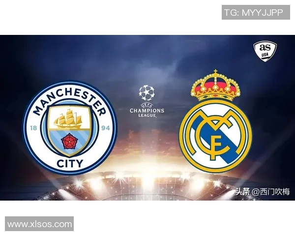 曼城与皇马巅峰对决谁能在欧冠赛场上书写传奇新篇