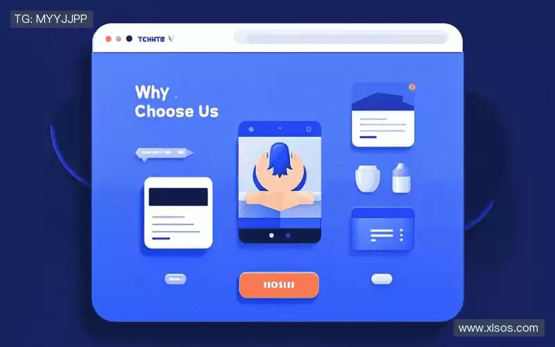 为什么选择我们？